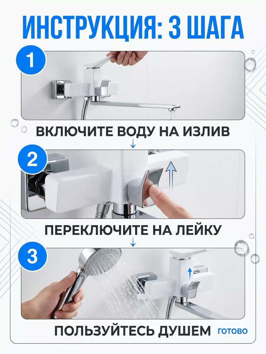 Картинка товара